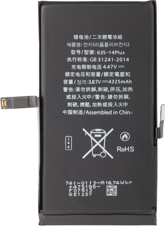 Apple iPhone 14 Plus battery with Flex Band BMS integration (no contact welding required)