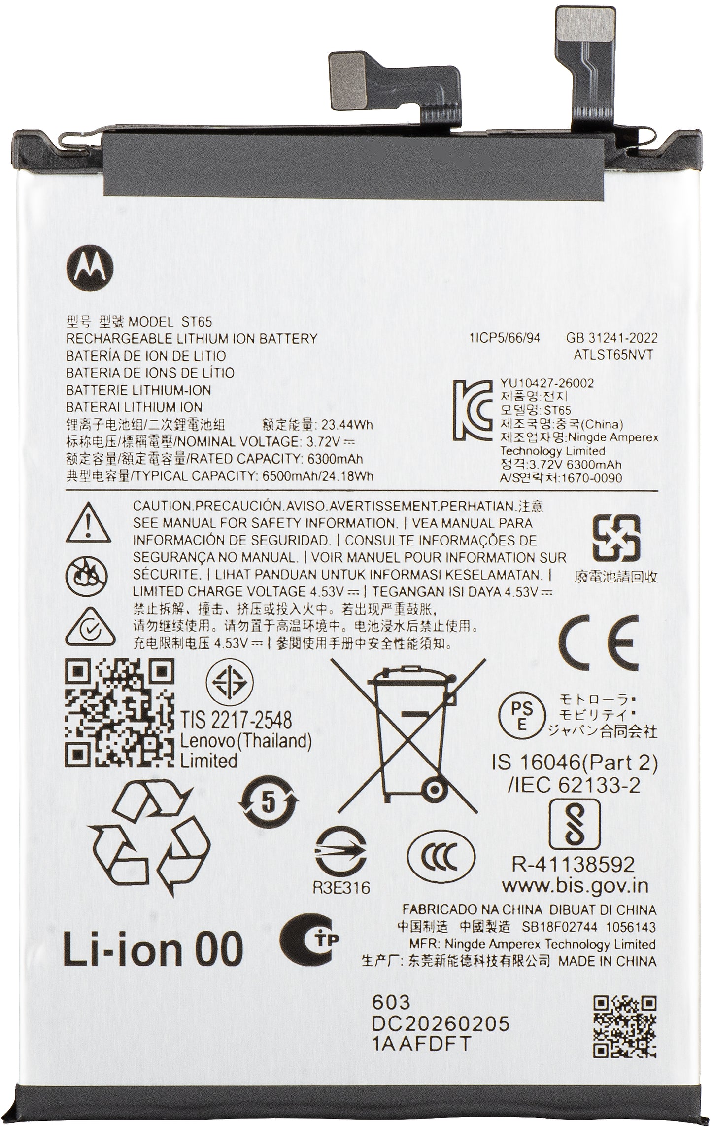 Motorola Edge 70 Pro Battery, ST65, Service Pack SB18F02744