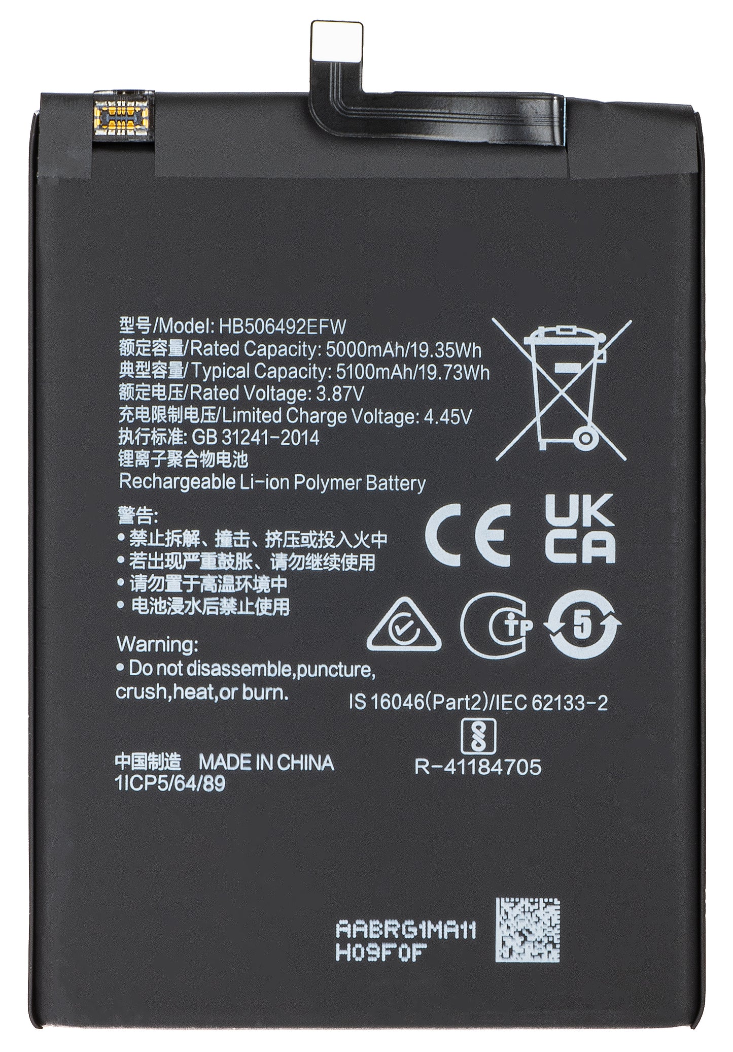 Battery for Honor Magic5 Lite, HB506492EFW