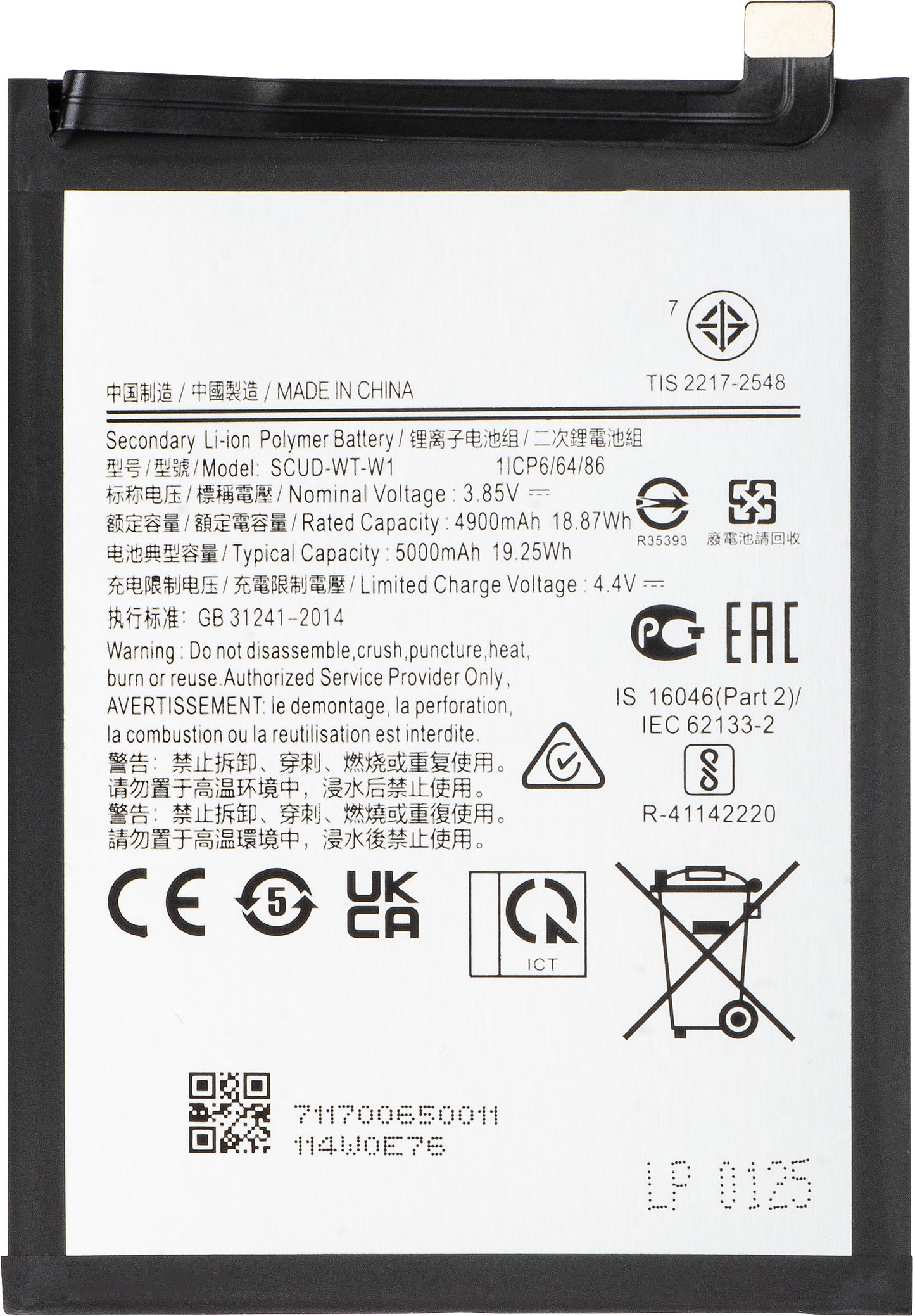 Battery for Samsung Galaxy A22 5G A226, EB-BA226ABY