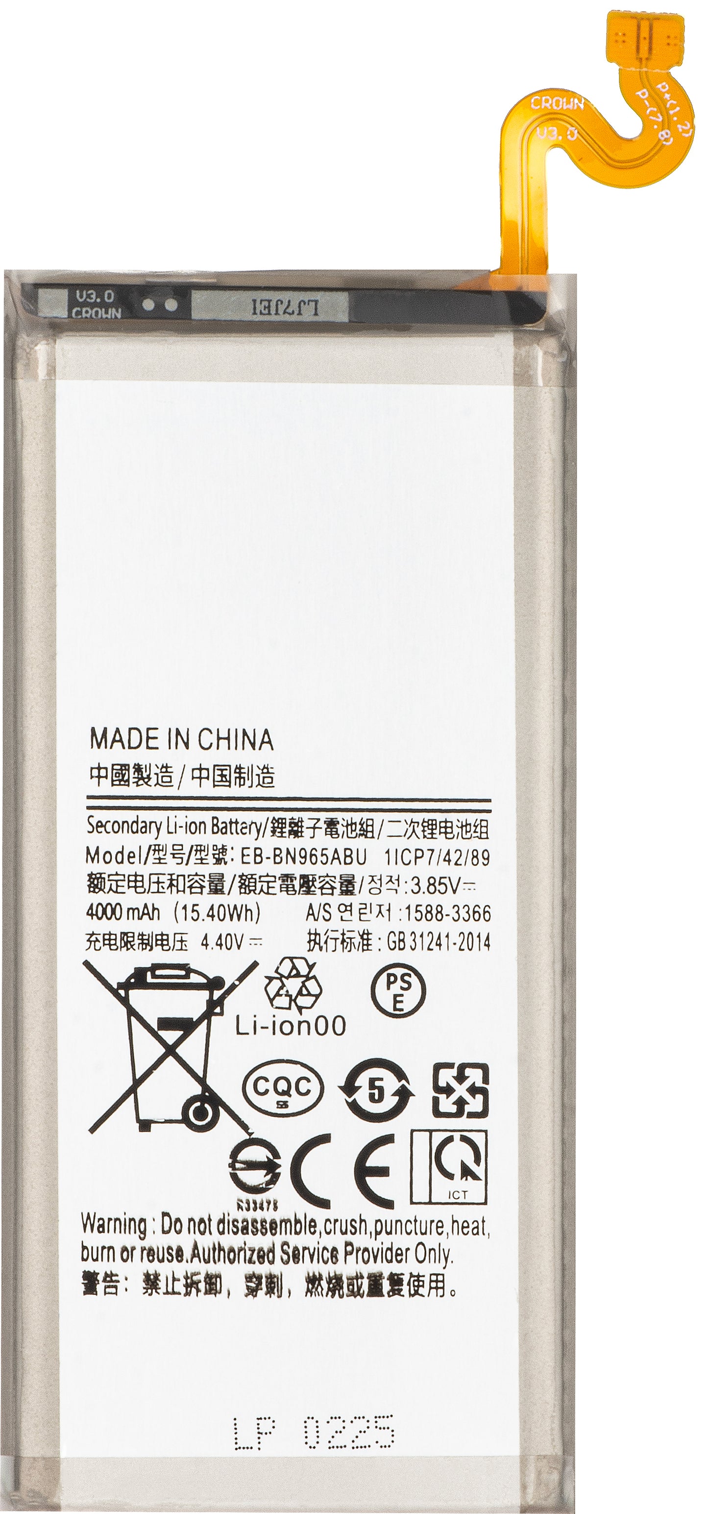 Battery for Samsung Galaxy Note 9 N960, EB-BN965AB