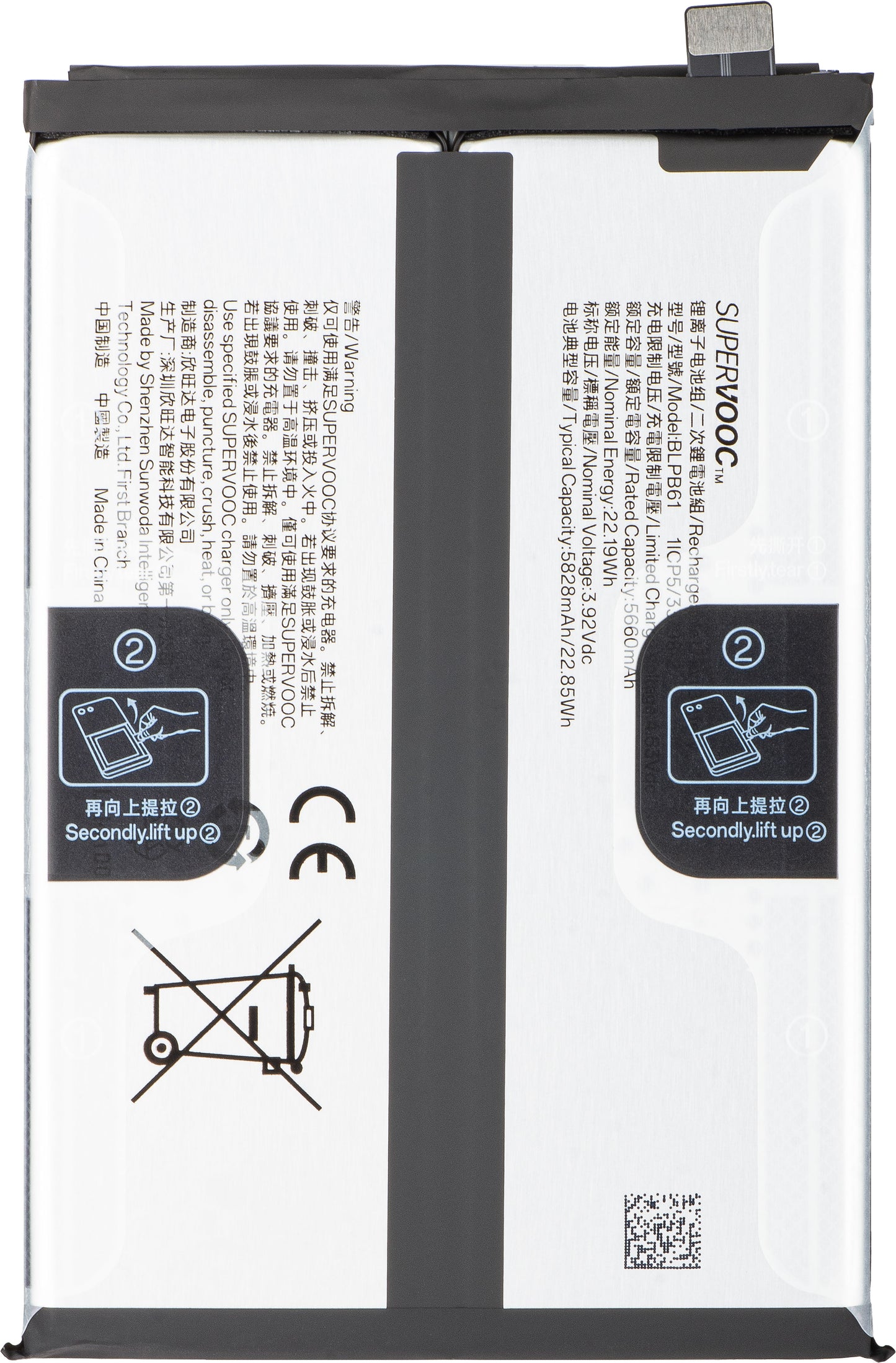 Realme C75 4G Battery, BLPB61, Service Pack 621035000180