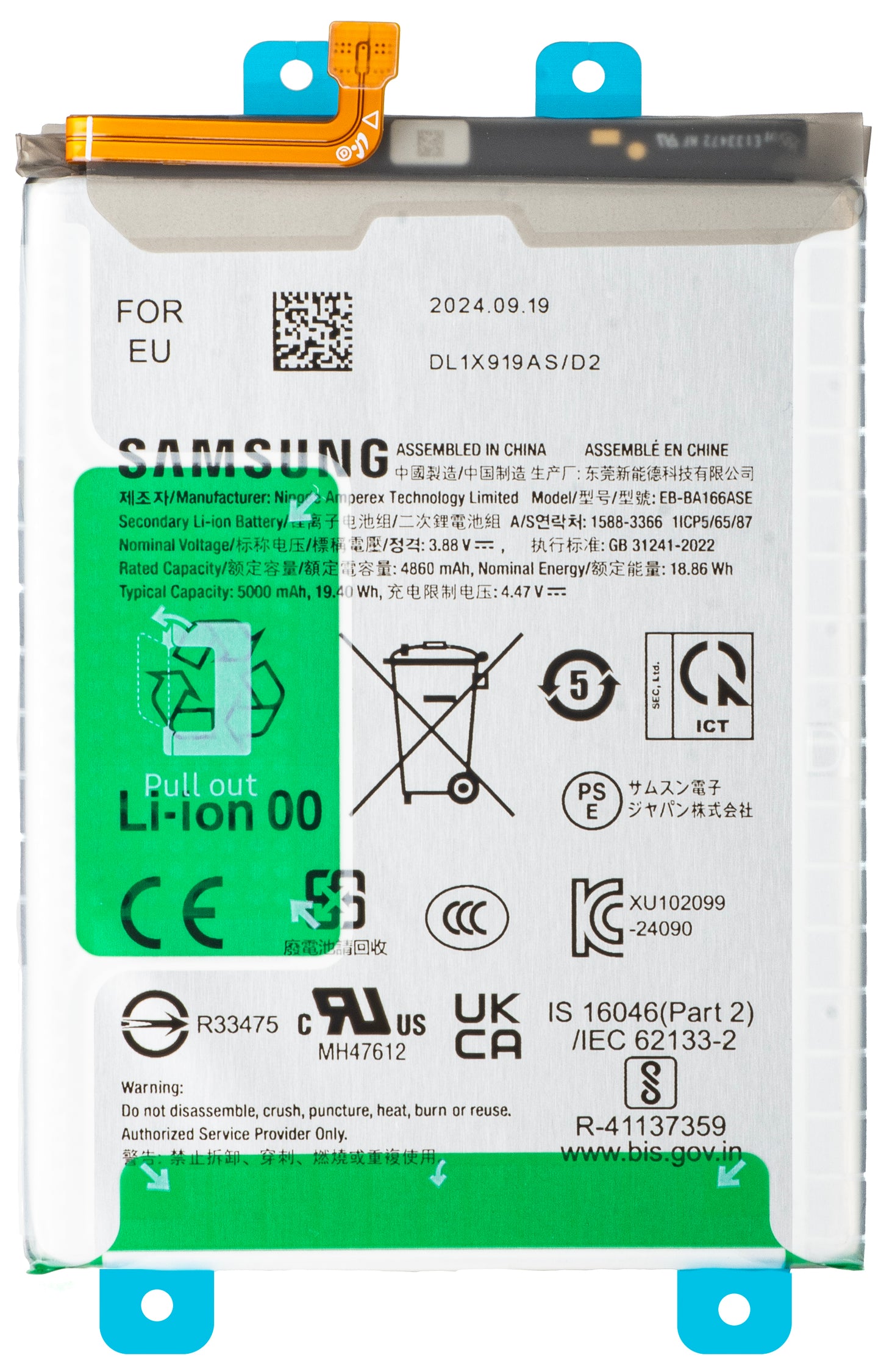Samsung Galaxy A16 4G A165 Battery, EB-BA166ASE, Service Pack GH82-36255A