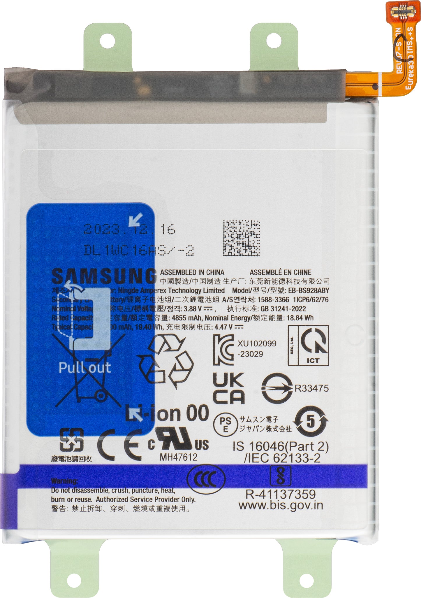 Samsung Galaxy S24 Ultra S928 Battery, EB-BS928ABY, Service Pack GH82-33387A