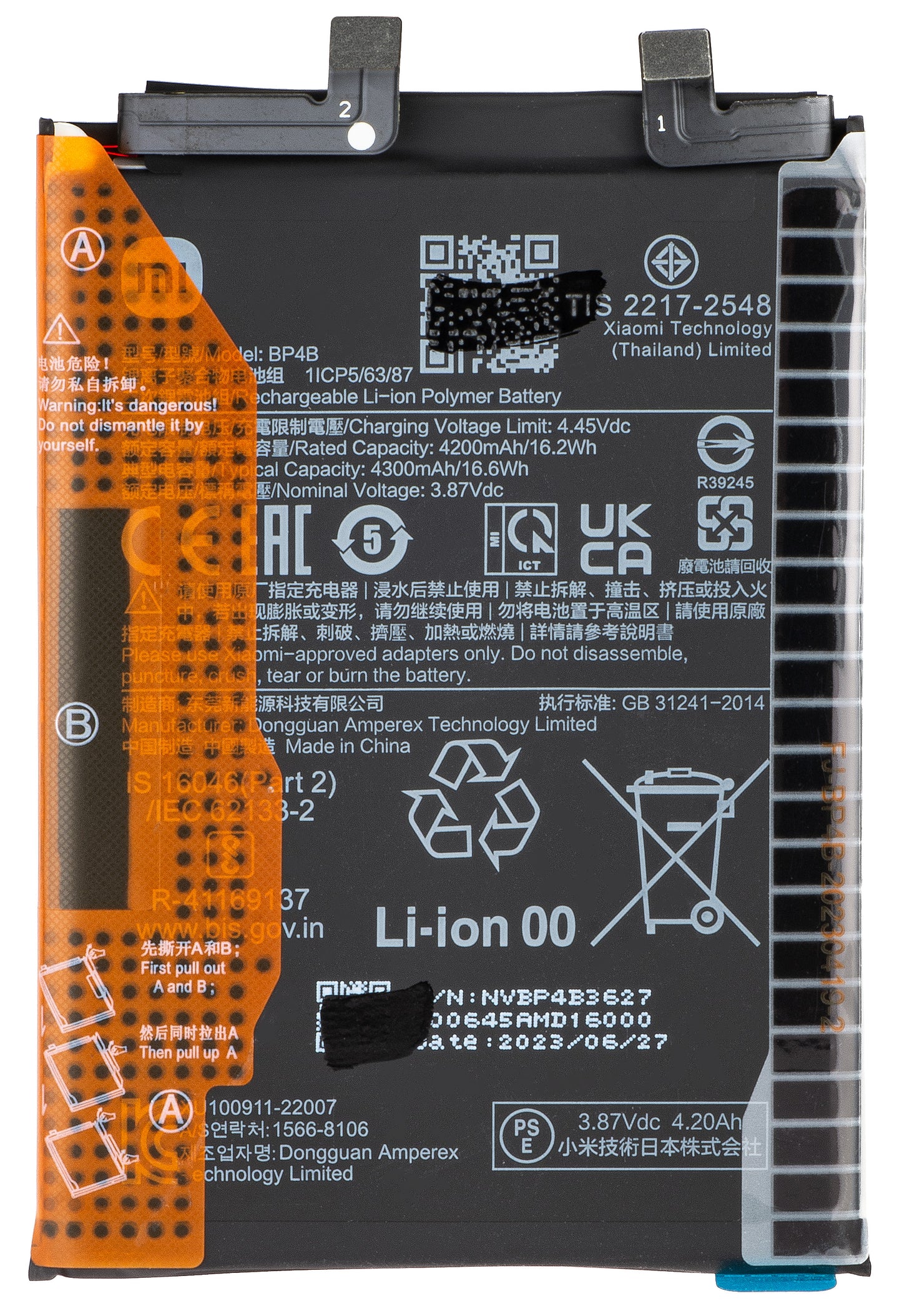 Xiaomi 12 Lite Battery, BP4B, Service Pack 46020000BL1G