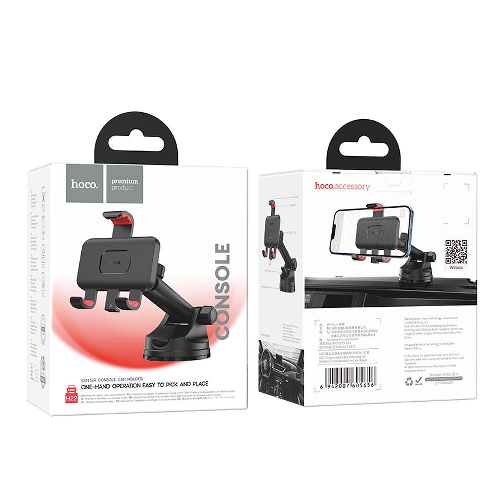 HOCO H22 Car Holder, 4.7inch - 7inch, Black