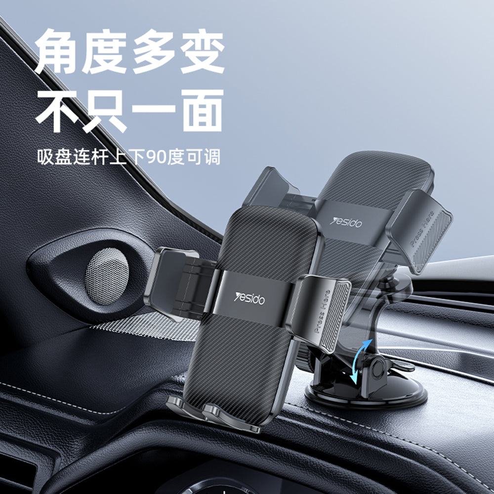 Yesido C175 Car Holder, 4.7inch - 7.2inch, Black