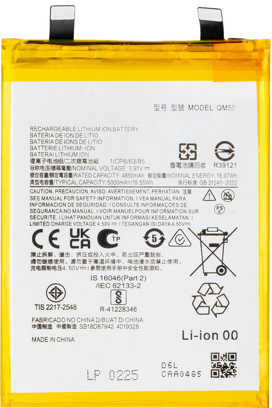 Battery for Motorola Edge 40 Neo, QM50