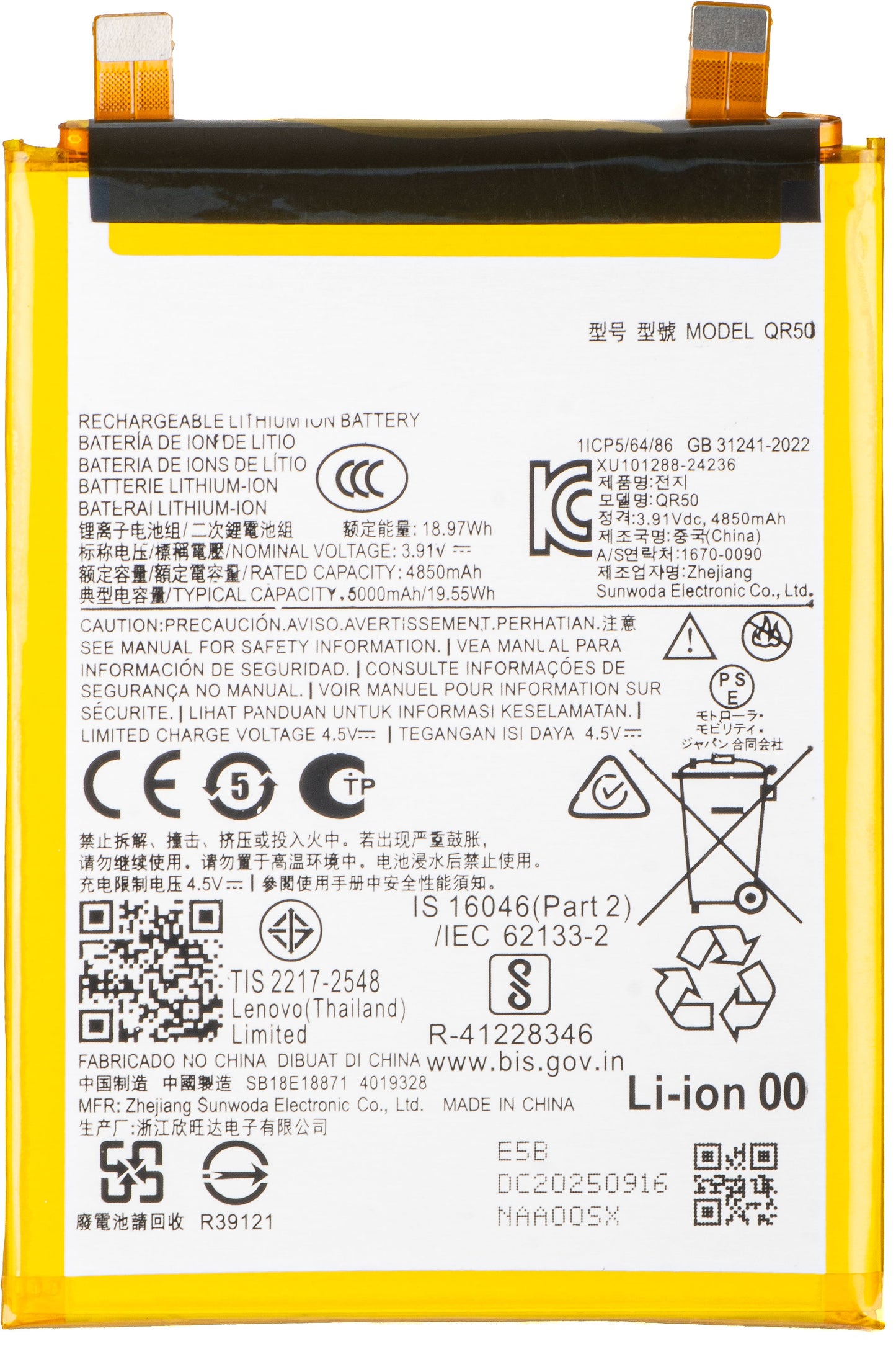 Battery for Motorola Edge 50, QR50
