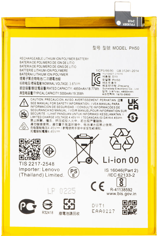 Battery for Motorola Moto G23, PH50
