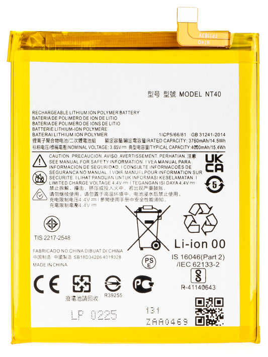 Battery for Motorola Moto E20, NT40