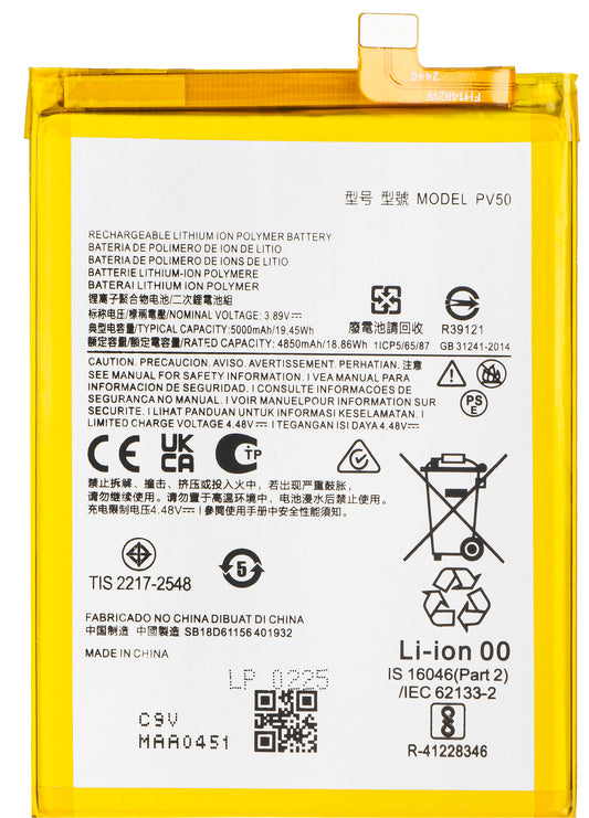 Battery for Motorola Moto G73, PV50