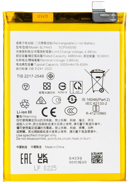 Battery for Realme 12+ / 12, BLPA43
