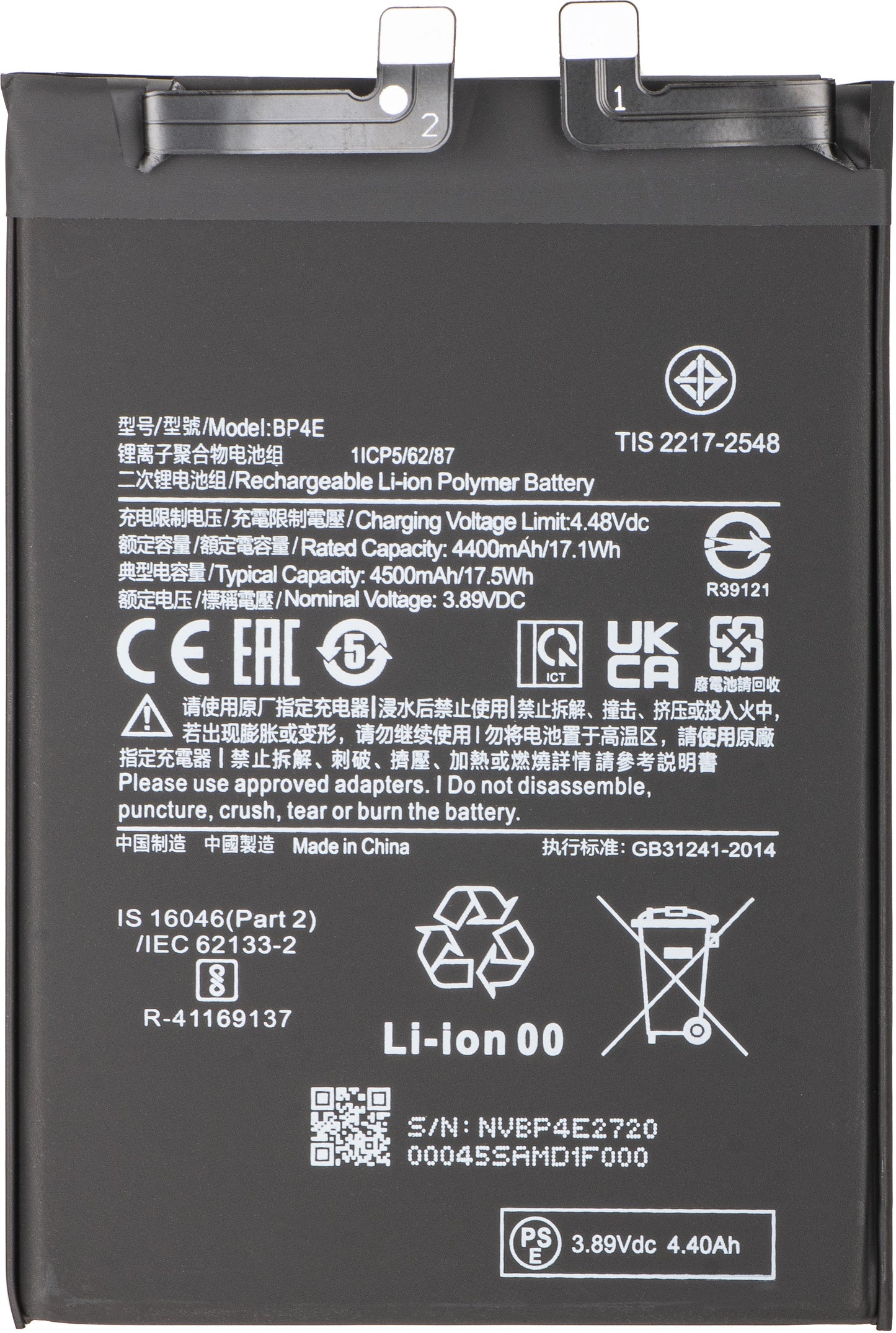 Battery for Xiaomi 13 Lite, BP4E