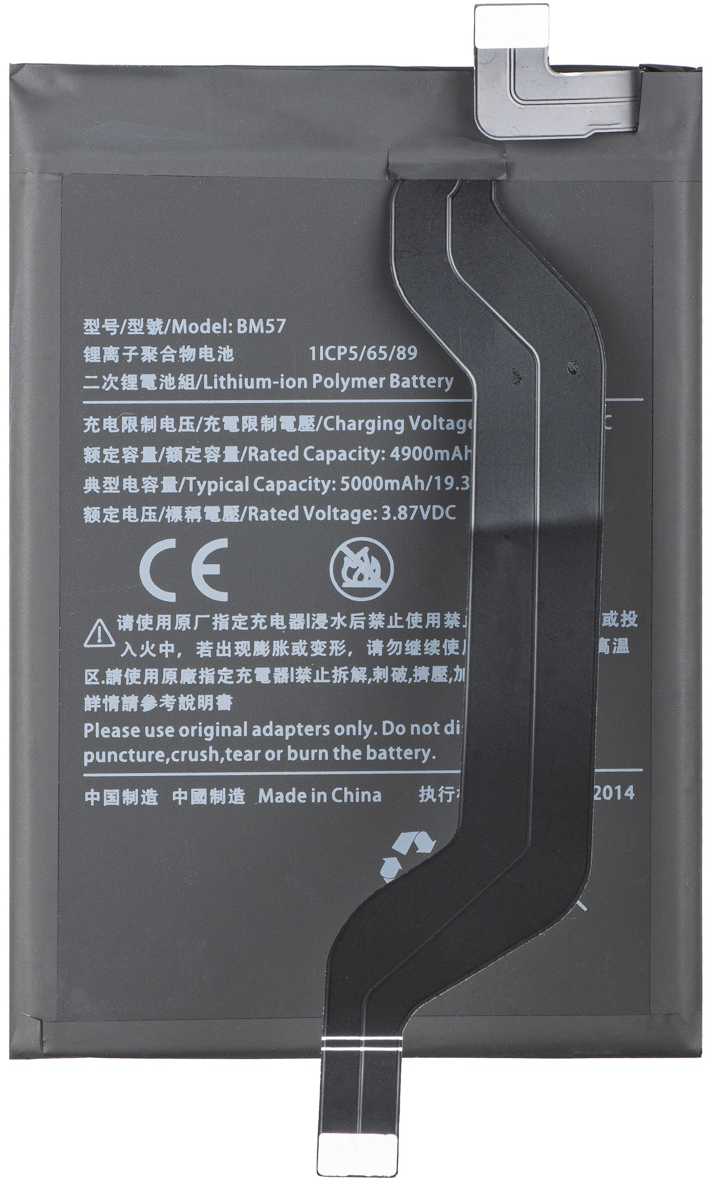Battery for Xiaomi Poco X3 GT, BM57