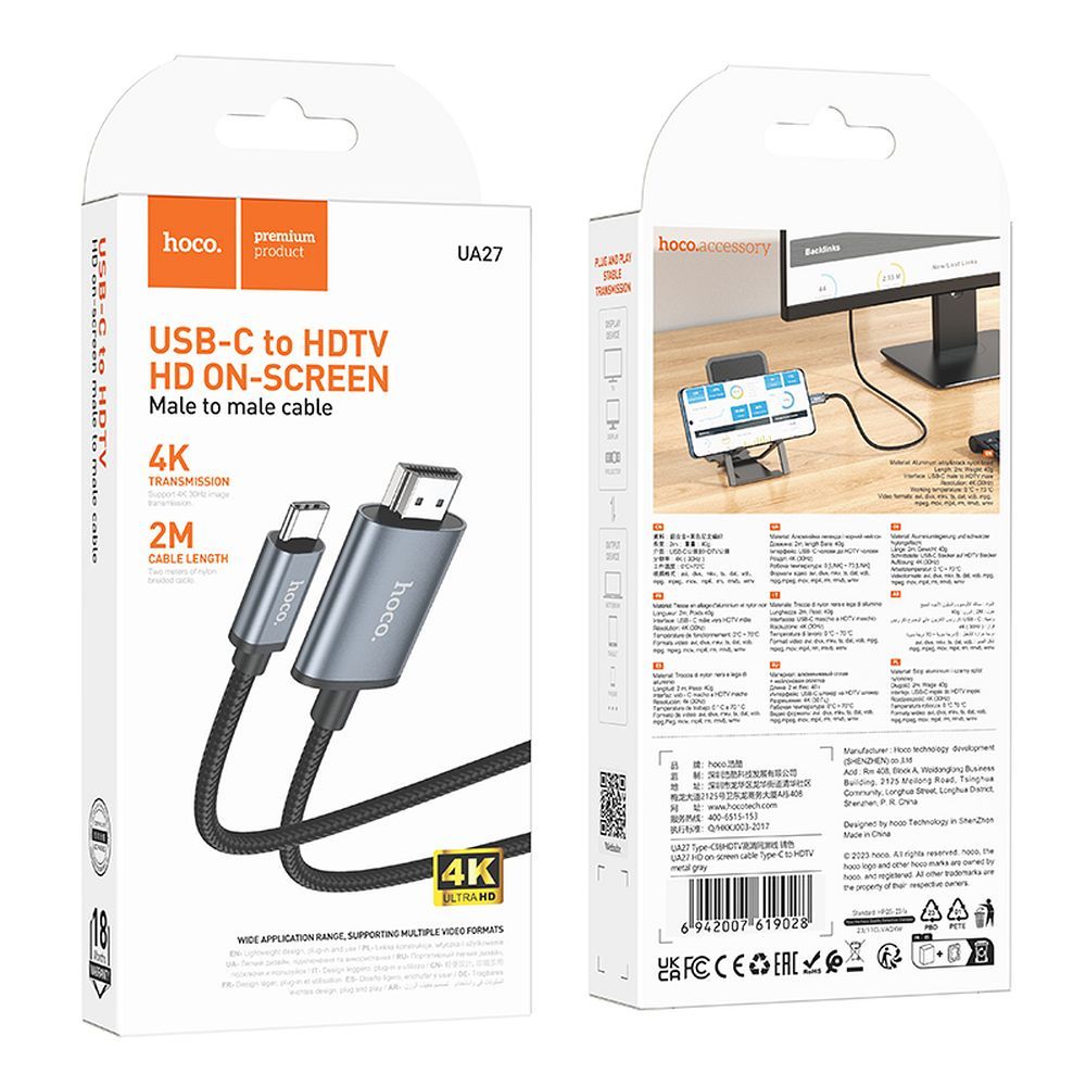 USB-C to HDMI Audio and Video Cable HOCO UA27, 2m, Grey