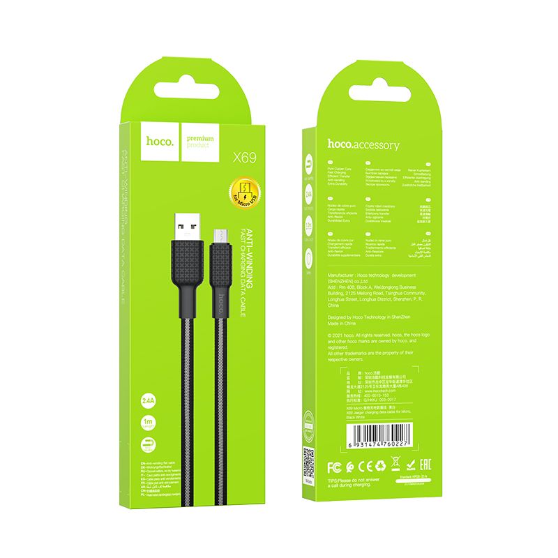 HOCO X69 USB-A - microUSB Data and Charging Cable, 18W, 1m, Black 