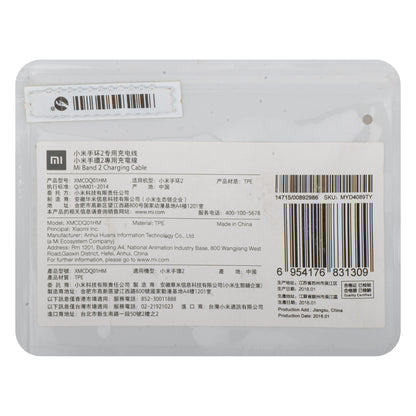 Charging Cable for Xiaomi Smart Band 2, USB-A, Black MYD4089TY