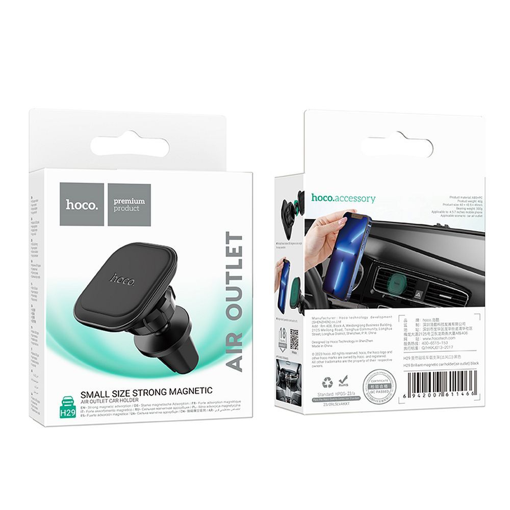 HOCO H29 Universal Magnetic Car Holder, Black