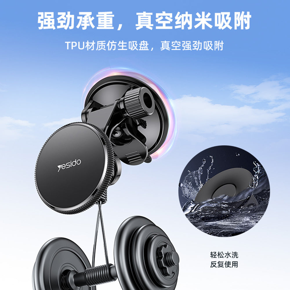 Yesido C177 Universal Magnetic Car Holder, Black